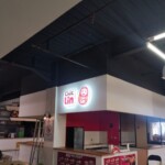 Letter Box Neon Box Letter Box Neon Box