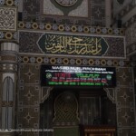 Jadwal Sholat Digital Full Colour Jadwal Sholat Digital Full Colour
